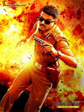 Theri poster with Vijay