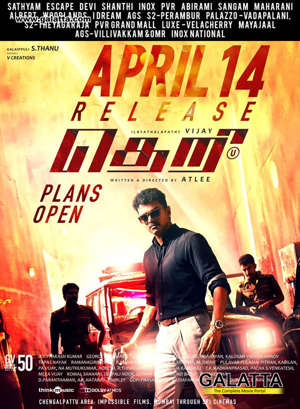 Theri Photos Download Tamil Movie Theri Images Stills For Free Theri Photos Download Tamil Movie Theri Images Stills For Free