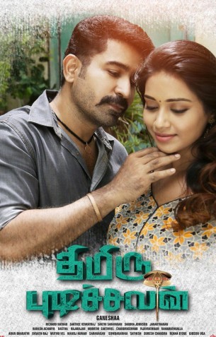 Thimiru Pudichavan Review Thimiru Pudichavan Review