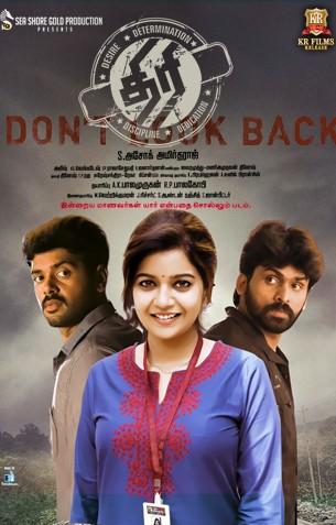 Thiri Review Thiri Review