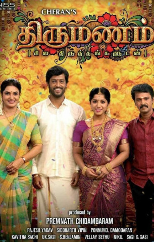 Thirumanam Review Thirumanam Review
