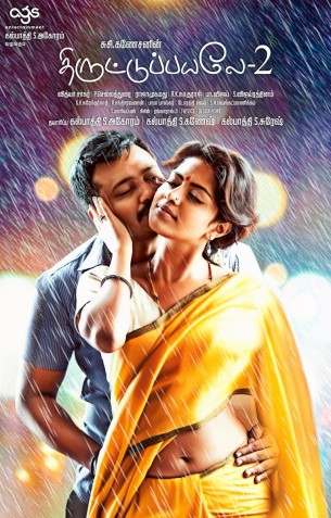 Thiruttu Payale 2 Review Thiruttu Payale 2 Review