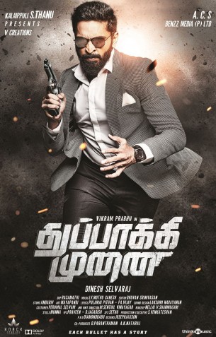 Thuppakki Munai Review Thuppakki Munai Review