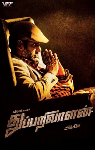 Thupparivaalan Review Thupparivaalan Review