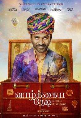 Dhanush in Vaazhkaiya Thedi Naanum Ponen