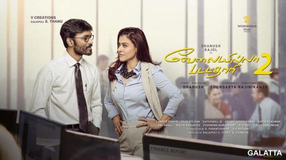 Velai Illa Pattadhari 2 wallpaper with Dhanush and Kajol