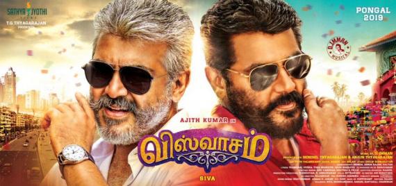 Thala Ajith in Viswasam first look poster