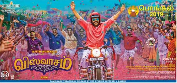 Thala Ajith in Viswasam second look poster