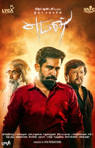 Yaman Review Yaman Review