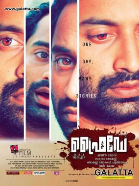 Fahad Fazil Fahad Fazil