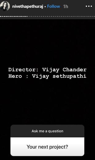Nivetha Pethuraj Signs her Next Film With Vaalu Director Vijay Chander Pairing Opposite Makkal Selvan Vijay Sethupathi
