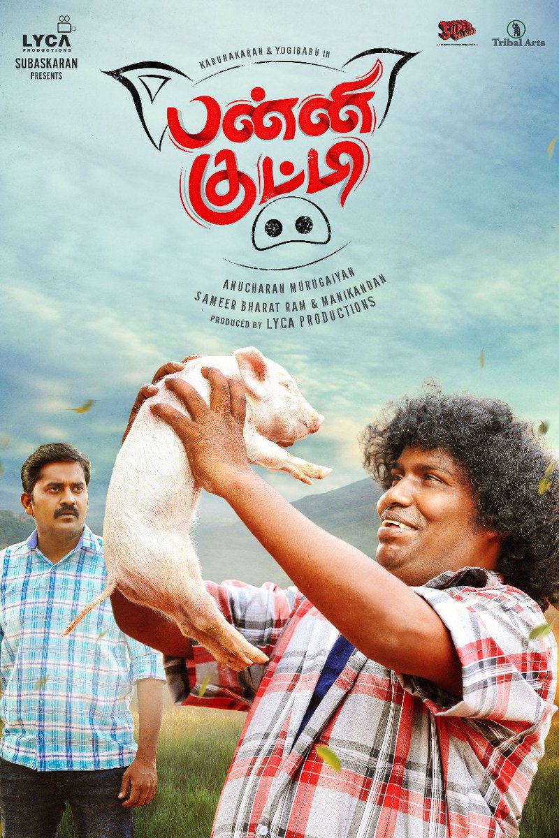 Yogi Babu, Karunakaran, Ennamma Ramar in Panni Kutty