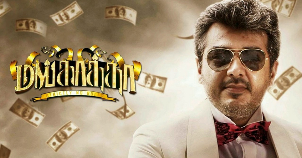 Thala Ajith in Mankatha