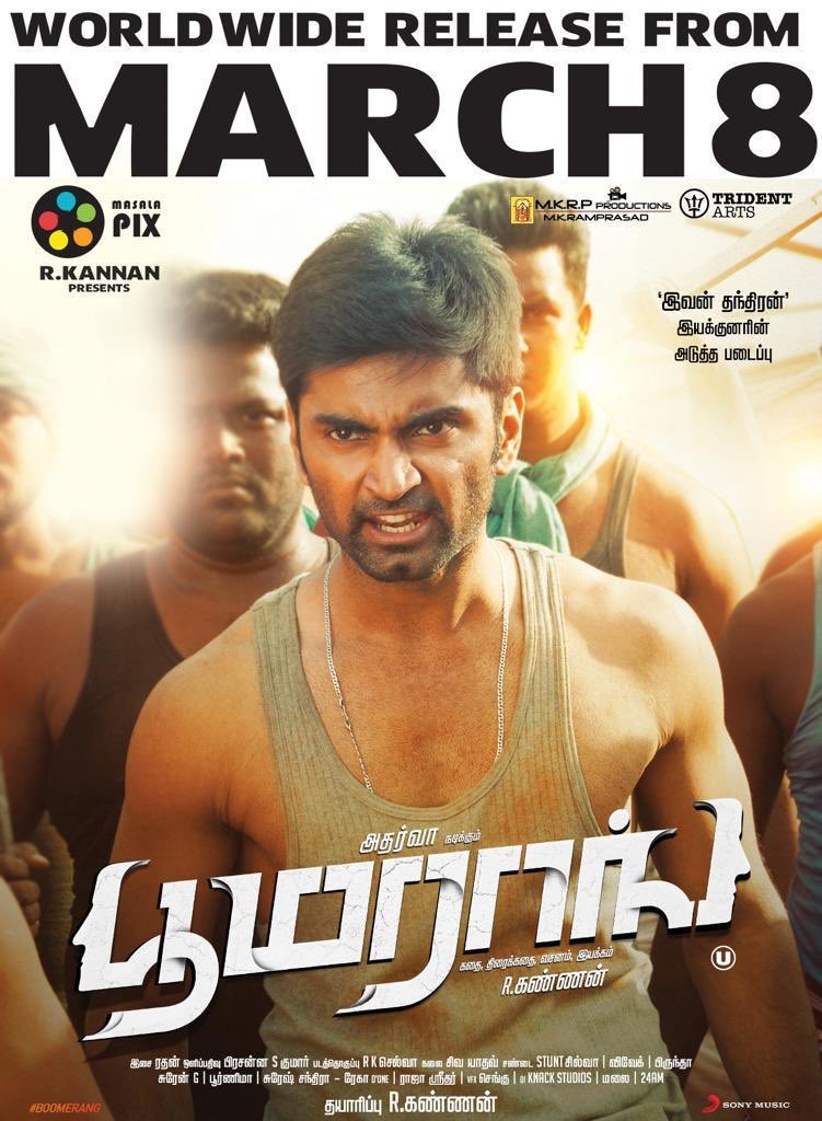 Atharvaa in Boomerang