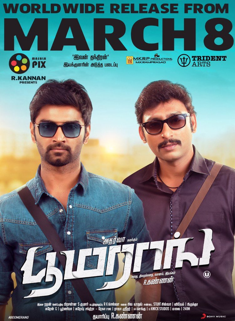 Atharvaa and RJ Balaji in Boomerang