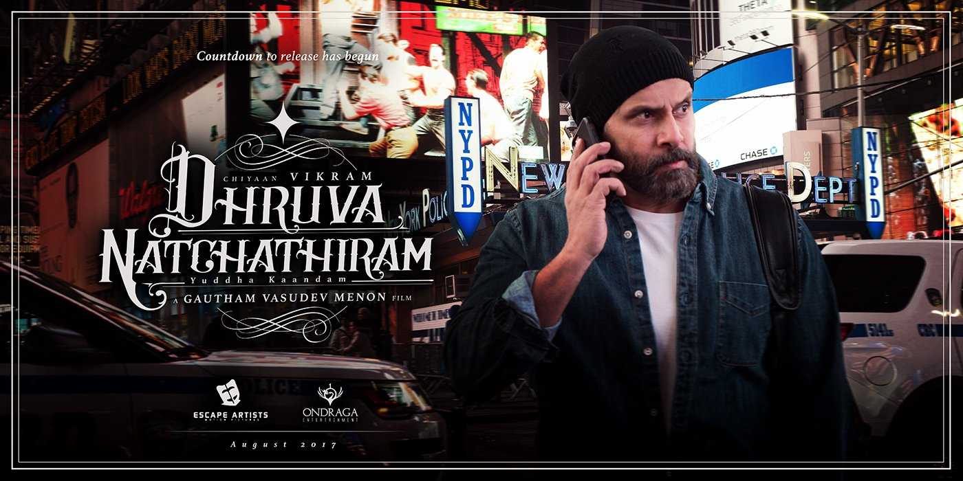 Chiyaan Vikram in Dhruva Natchathiram