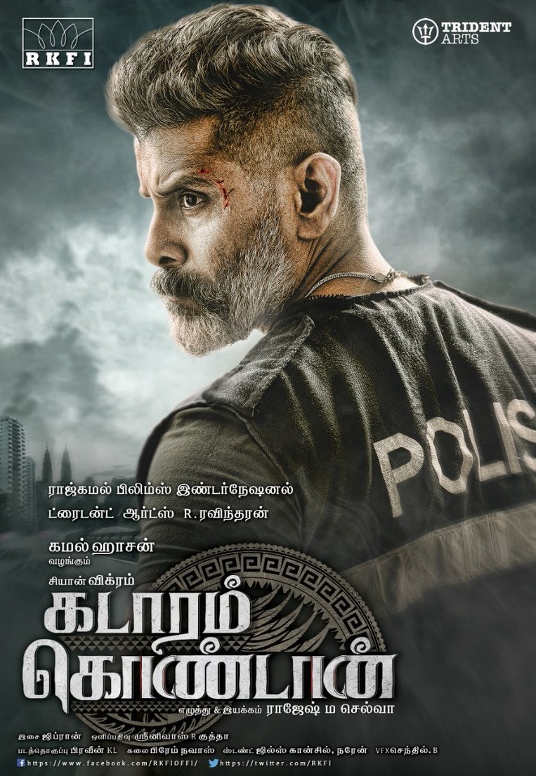 Chiyaan Vikram in Kadaram Kondan