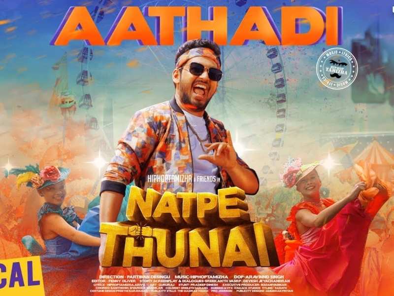 Hip Hop Adhi Natpe Thunai Movie Release Date April 4 2019