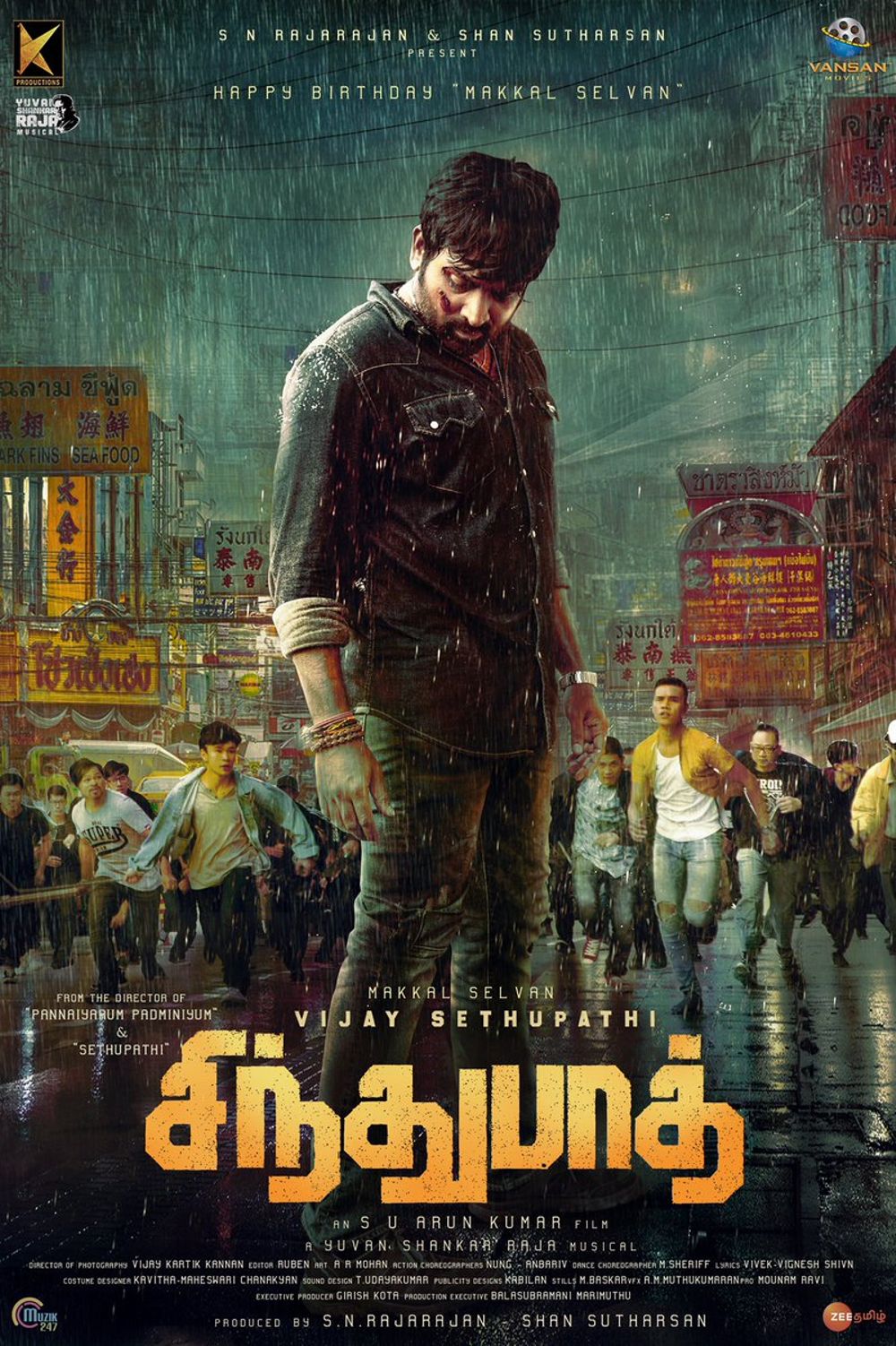 Makkal Selvan Vijay Sethupathi in Sindhubaadh