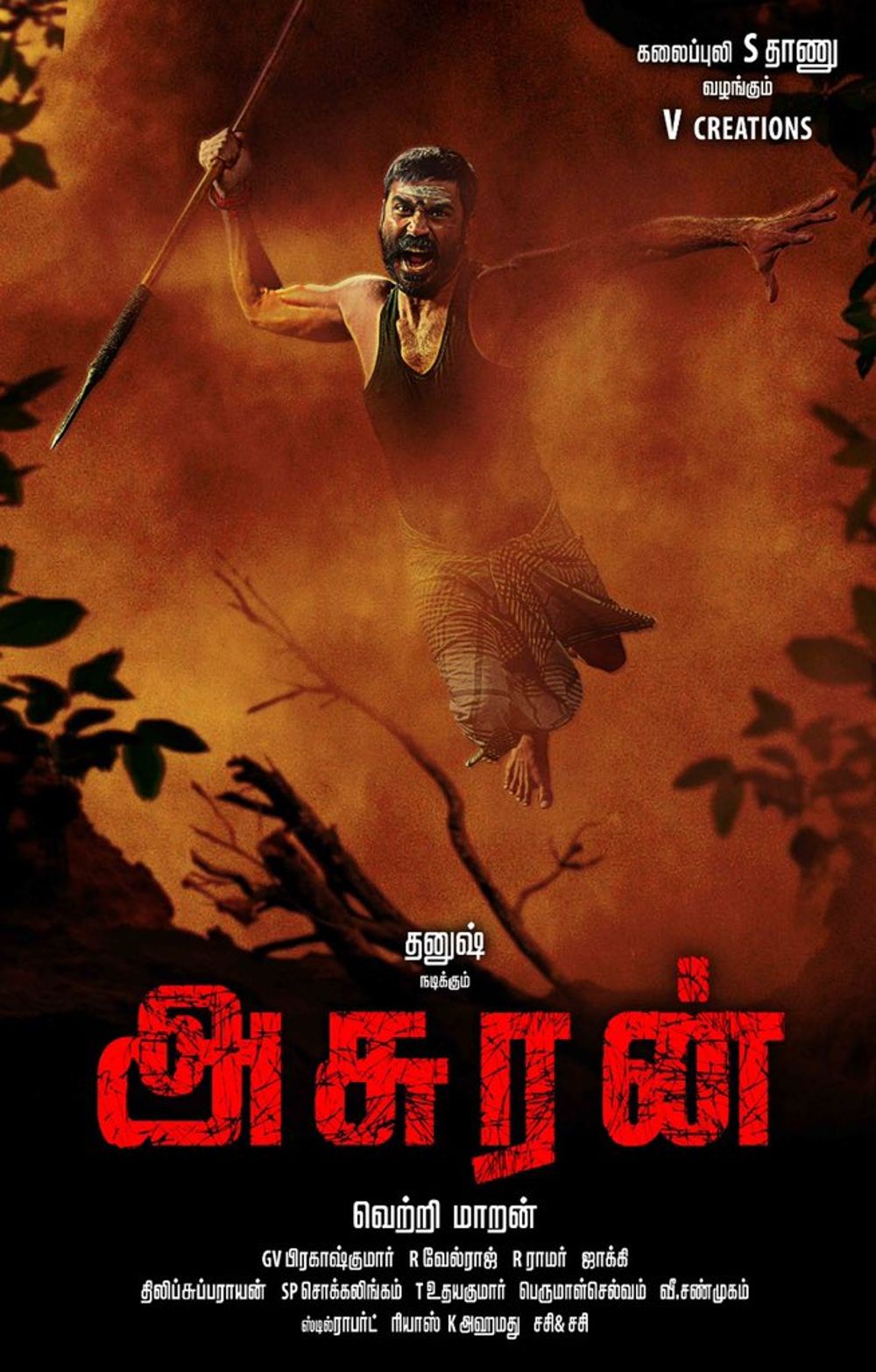 Dhanush in Asuran