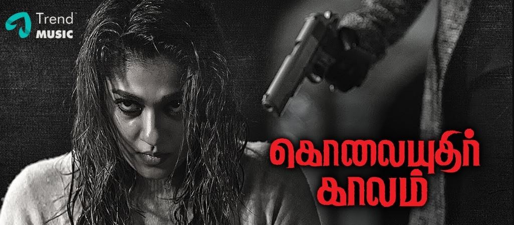 Nayanthara in Kolaiyuthir Kaalam