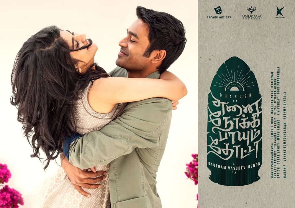 Dhanush and Megha Akash in Enai Noki Paayum Thota