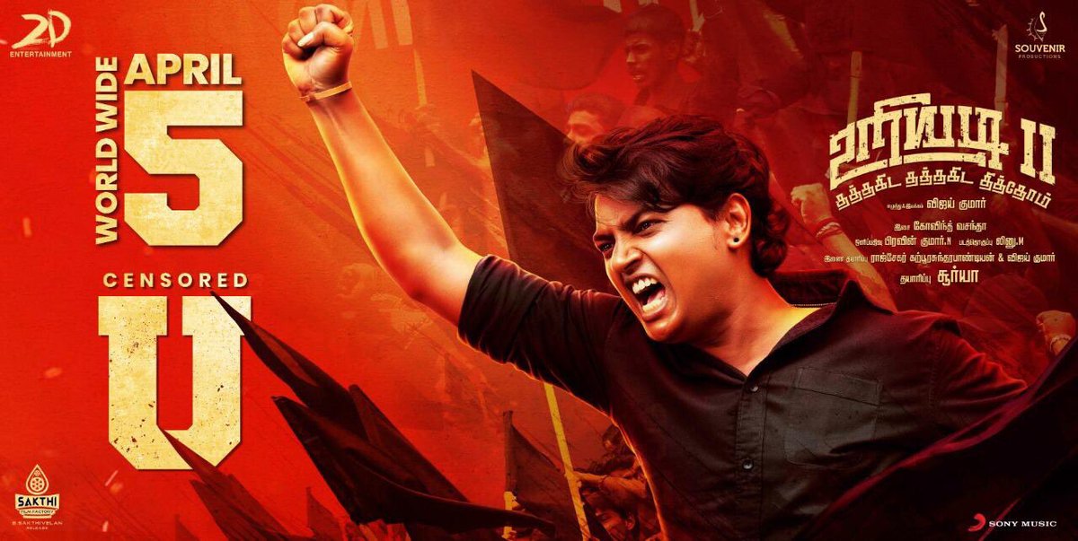 uriyadi 2