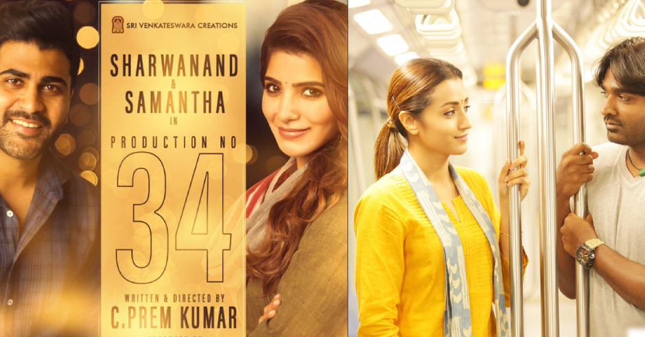 96 Movie Remake Update Revealed Indicating The Crew And Shoot Dates 