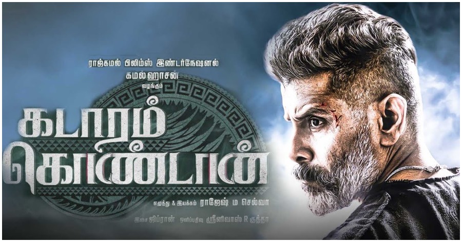 Kadaram Kondan Kamal Haasan Vikram