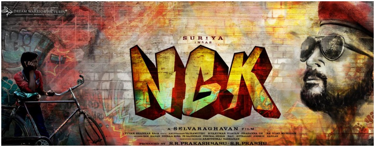 NGK Suriya