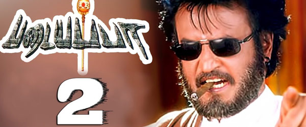 Padayappa on sale amazon prime