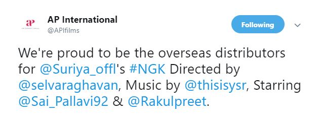 NGK Suriya AP International