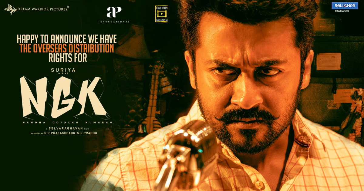 NGK Suriya