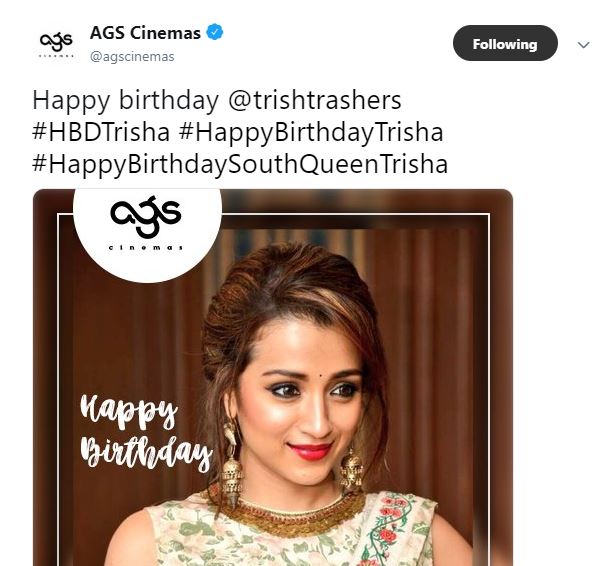 Trisha AGS Cinemas