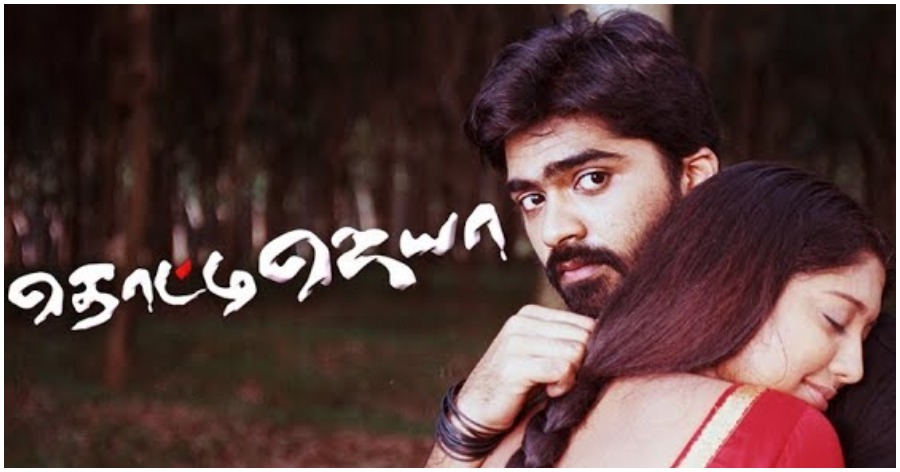 STR Simbu Gopika Thotti Jaya