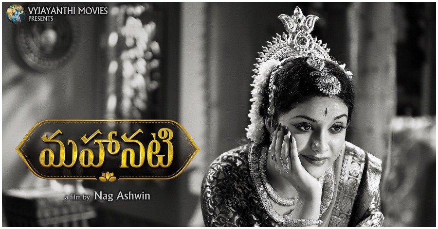 Keerthy Suresh Mahanati