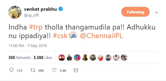 Director Venkat Prabhu Posted About Chennai Super Kings Match Scenario 