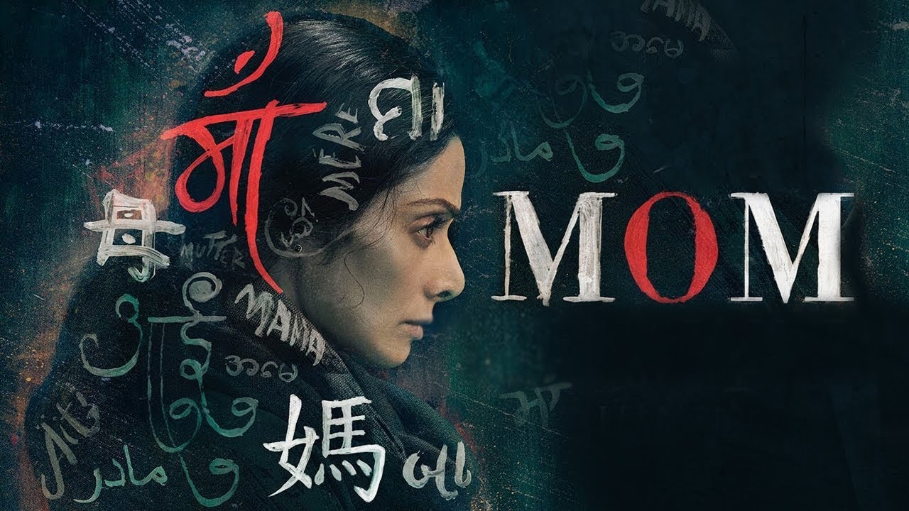 Sri Devi Mom Release Boney Kapoor