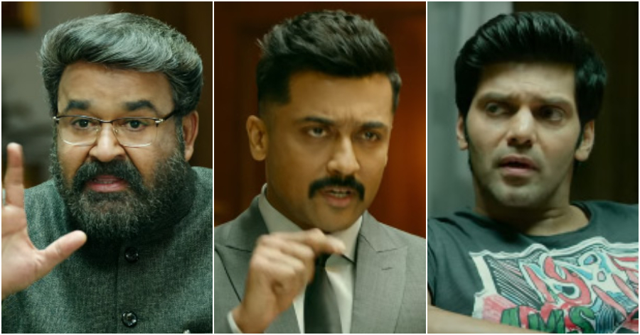 Mohanlal Arya Suriya Kaappaan