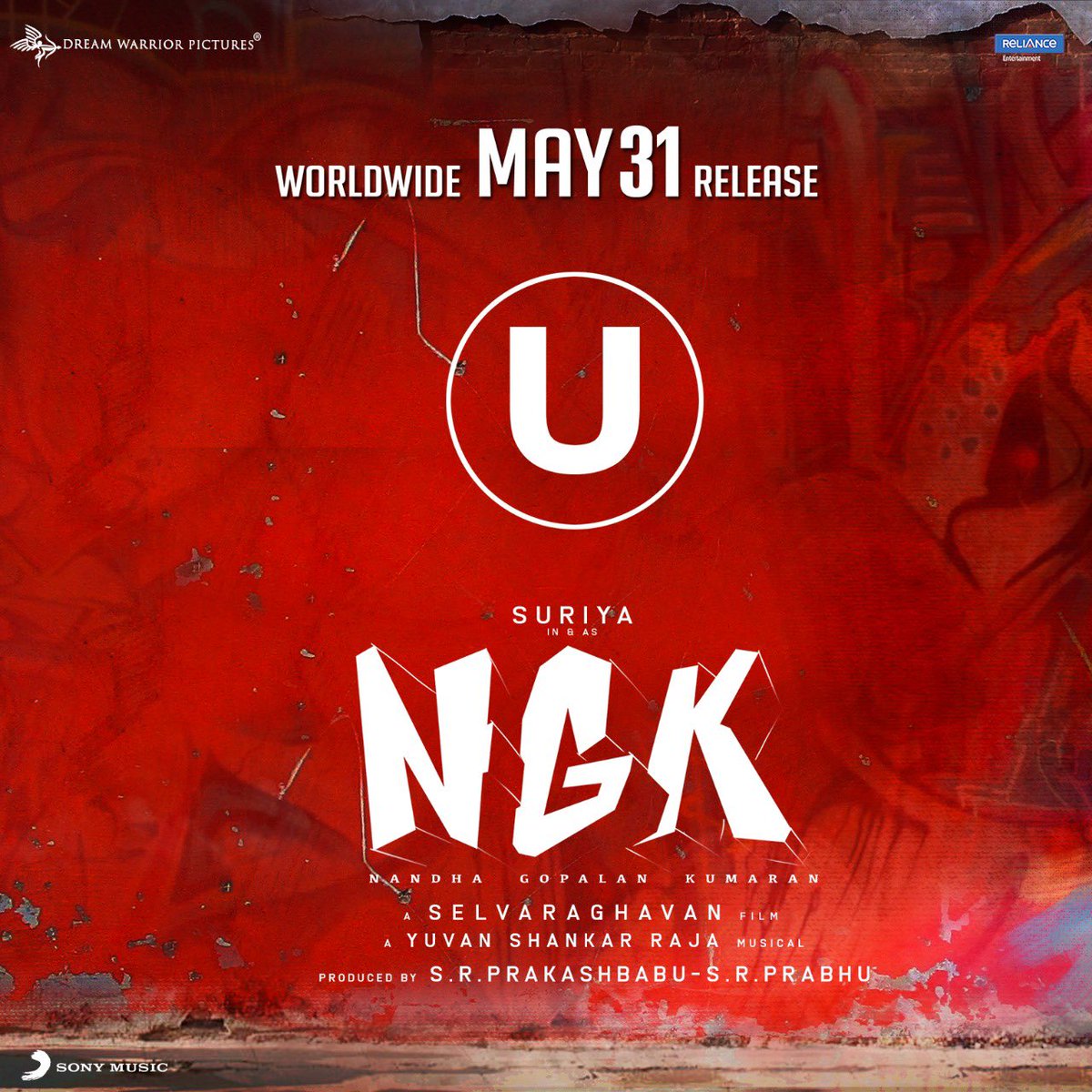 Suriya NGK Selvaraghavan Sai Pallavi Rakul Preet Singh