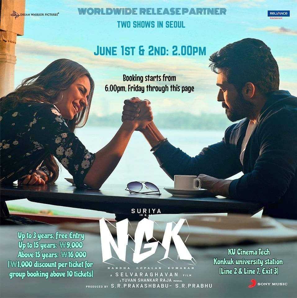 Selvaraghavans NGK Movie Gets This Honour Featuring Suriya Sai Pallavi Rakul 