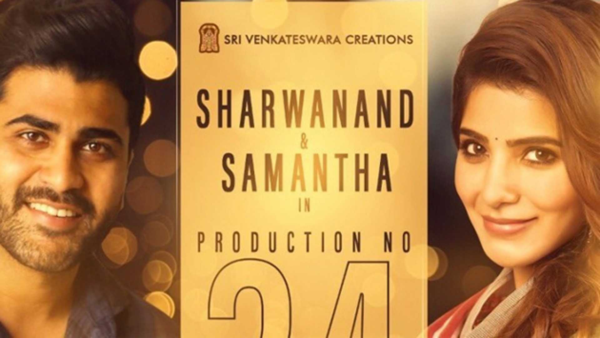 Sharwanand Samantha 96 Telugu remake