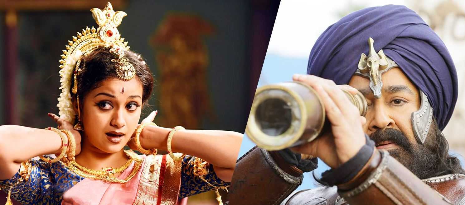 Marakkar Arabikadalinte Simham Keerthy Suresh Mohanlal