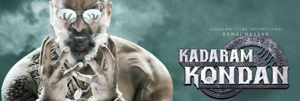 Kadaram Kondan Chiyaan Vikram