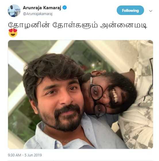 Arun Raja Kamaraj Shared A Pic With SK His Close Friend 