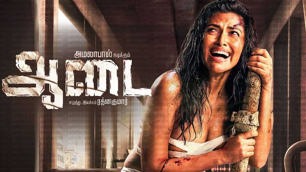 Amala Paul Aadai