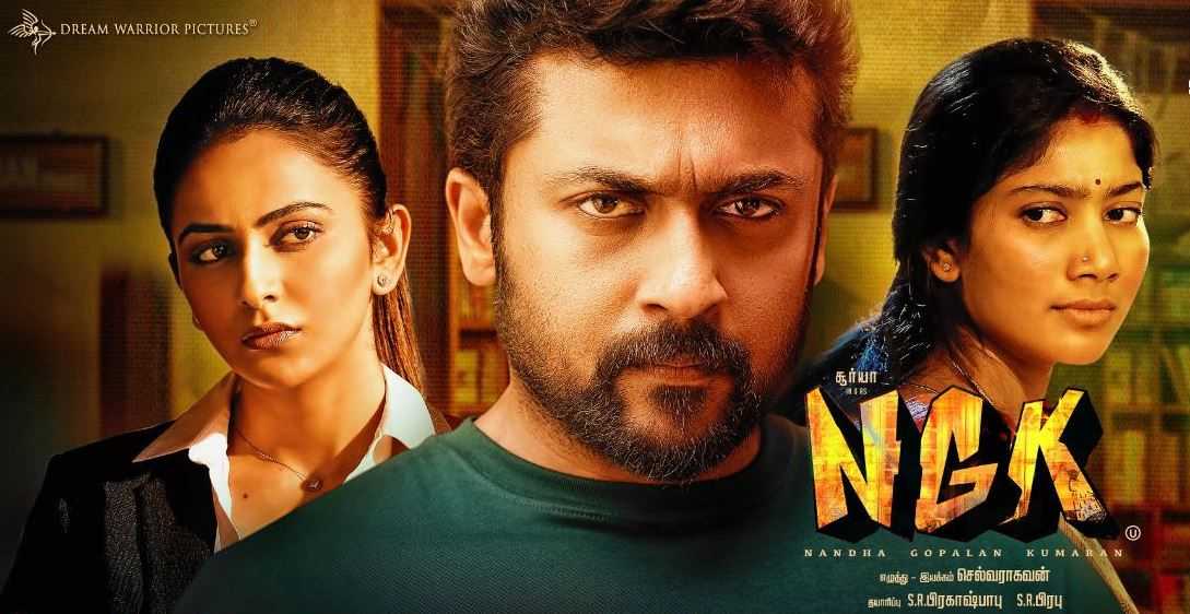 NGK Selvaraghavan Suriya Rakul Preet Singh Yuvan Shankar Raja Sai Pallavi