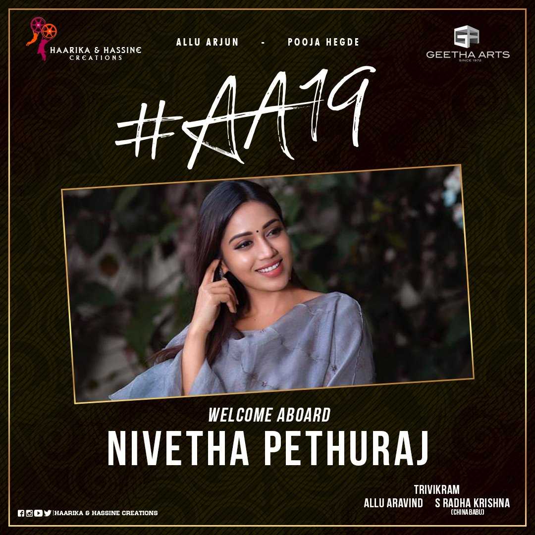 AA 19 Allu Arjun Nivetha Pethuraj Trivikram Srinivas Pooja Hegde