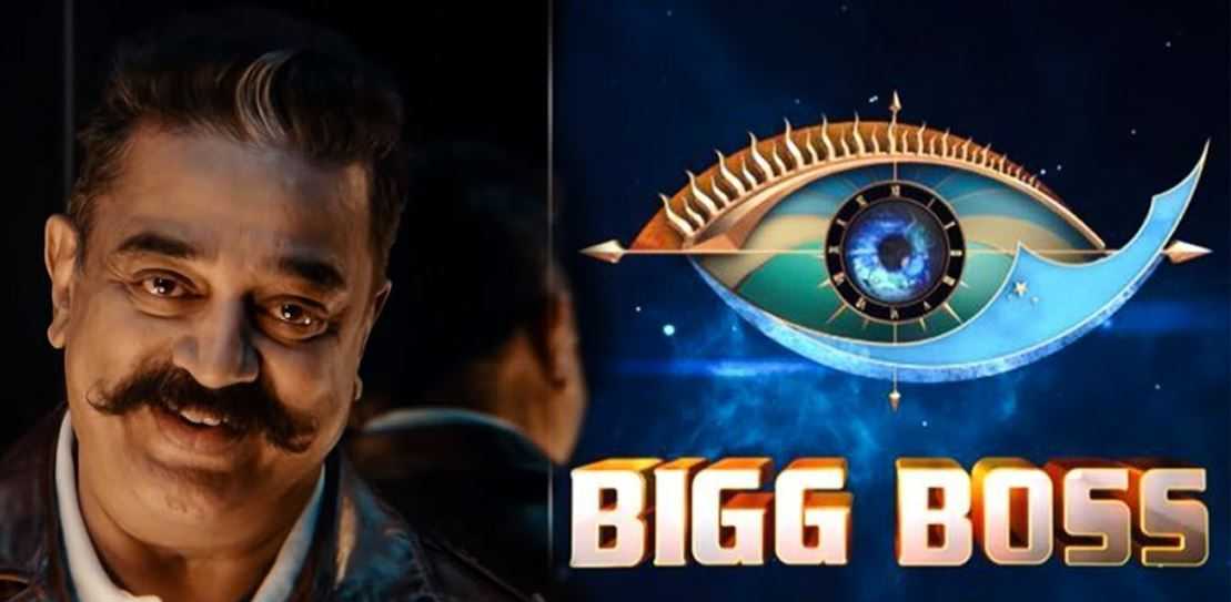 Bigg Boss 3 Kamal Haasan