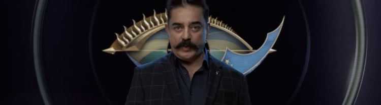 Big Boss Season Three New Promo Featuring Ulaganayagan Kamal Haasan 